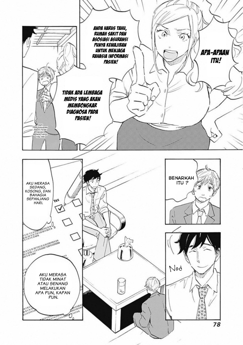 Shrink ~Psychiatrist Yowai~ - Chapter 02 23
