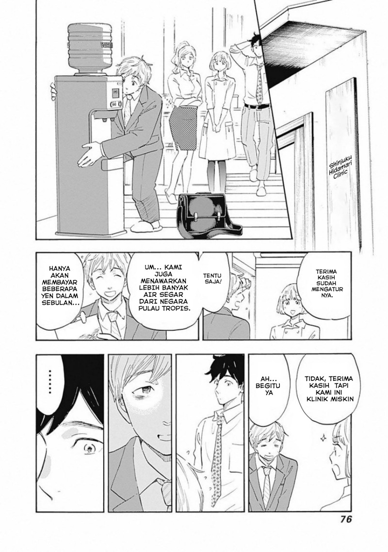 Shrink ~Psychiatrist Yowai~ - Chapter 02 21
