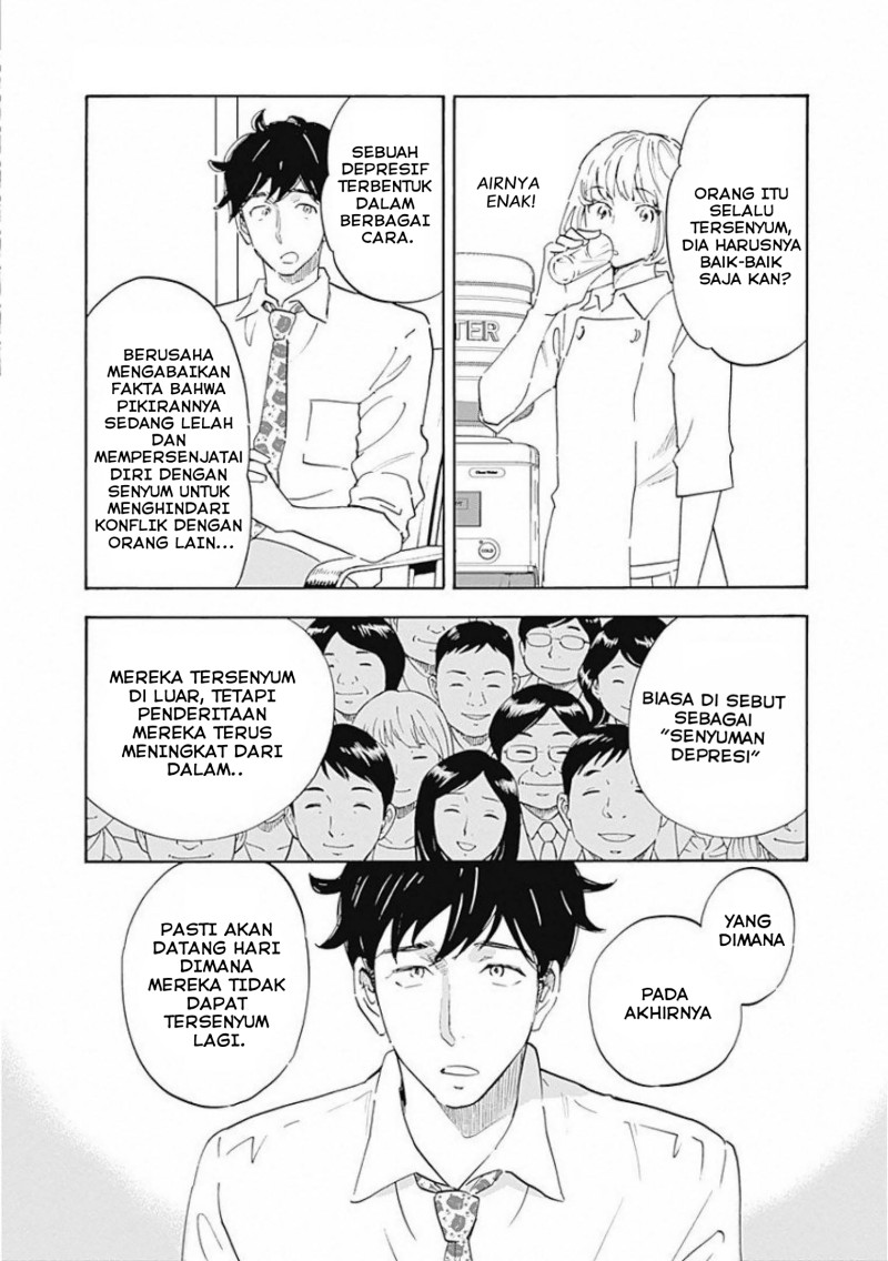 Shrink ~Psychiatrist Yowai~ - Chapter 02 26