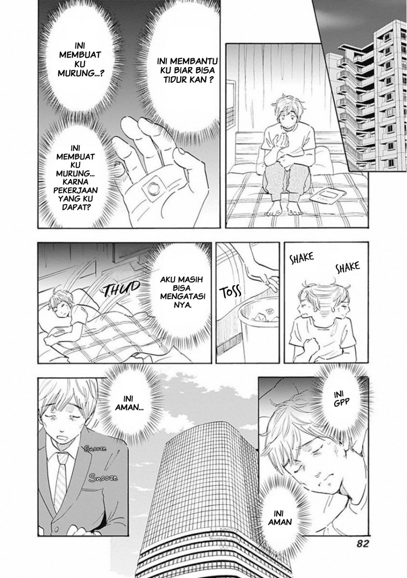 Shrink ~Psychiatrist Yowai~ - Chapter 02 27