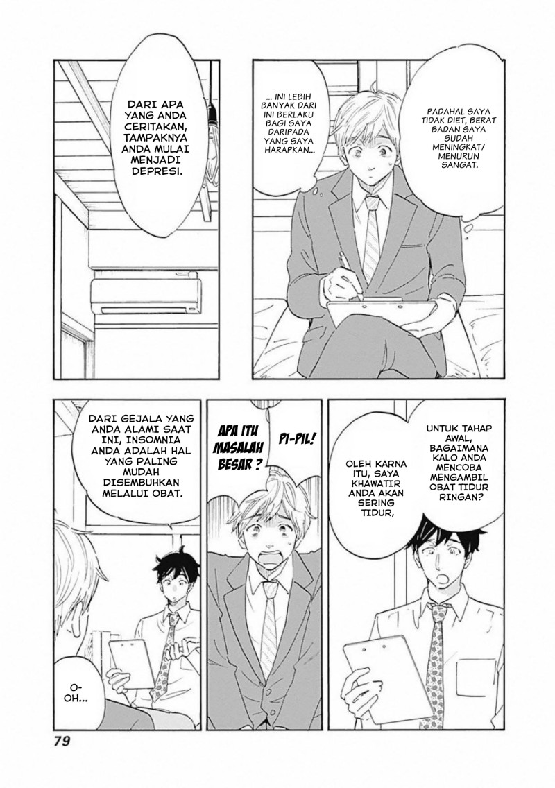 Shrink ~Psychiatrist Yowai~ - Chapter 02 24