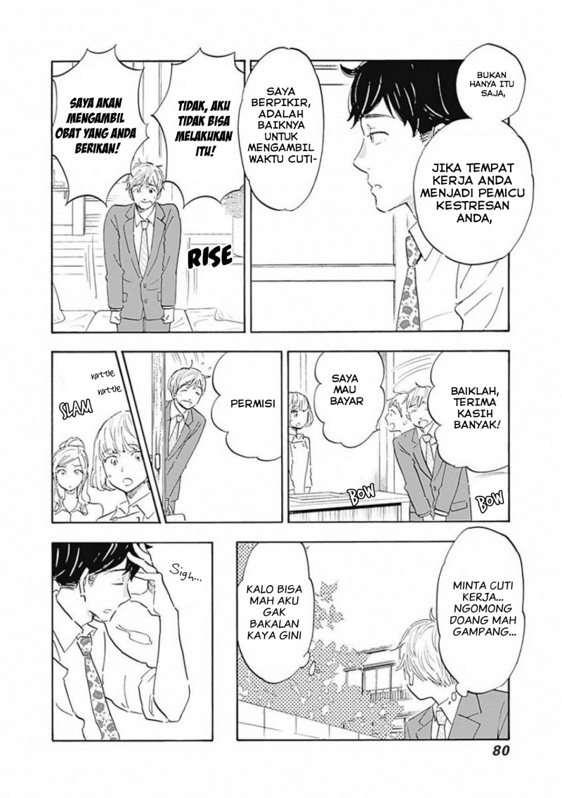 Shrink ~Psychiatrist Yowai~ - Chapter 02 25