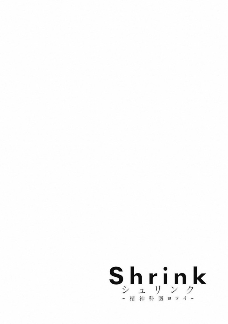 Shrink ~Psychiatrist Yowai~ - Chapter 02 33