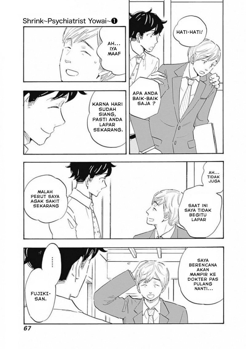 Shrink ~Psychiatrist Yowai~ - Chapter 02 12