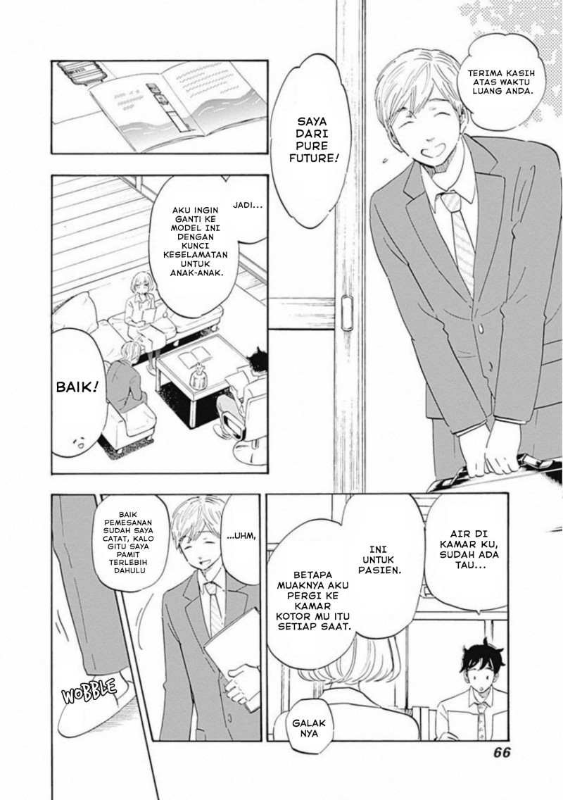 Shrink ~Psychiatrist Yowai~ - Chapter 02 11