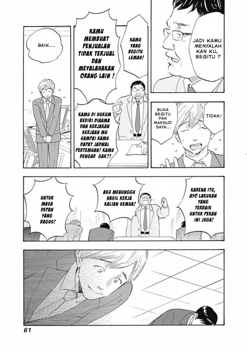 Shrink ~Psychiatrist Yowai~ - Chapter 02 6