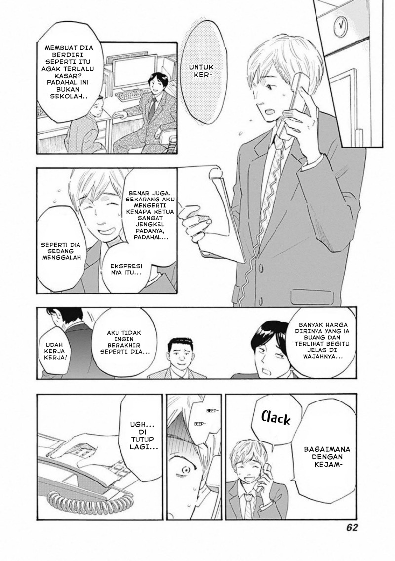 Shrink ~Psychiatrist Yowai~ - Chapter 02 7