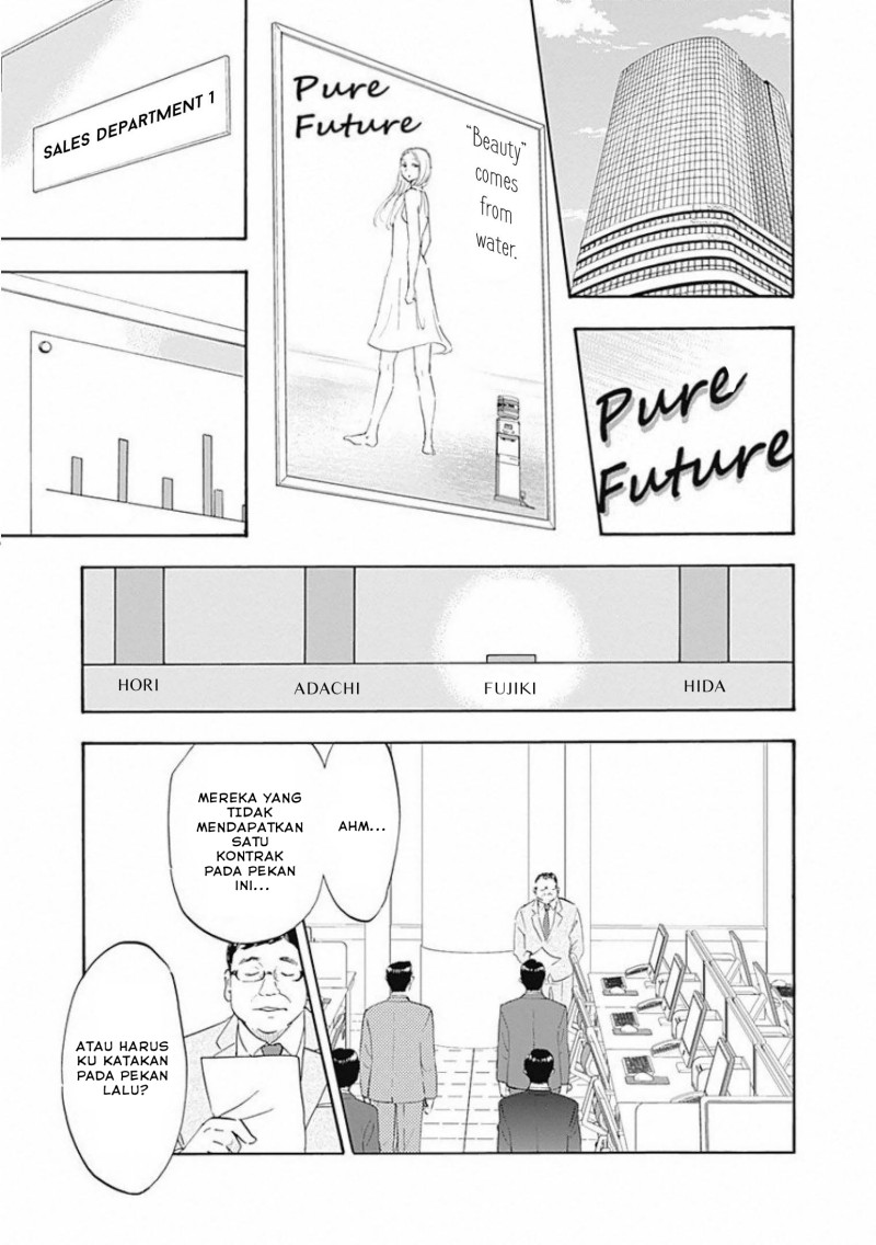 Shrink ~Psychiatrist Yowai~ - Chapter 02 4