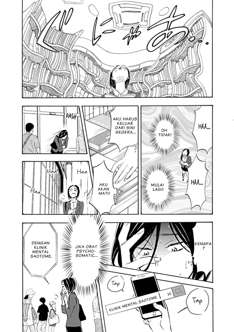 Shrink ~Psychiatrist Yowai~ - Chapter 01 28 Shrink ~Psychiatrist Yowai~ - Chapter 01 28