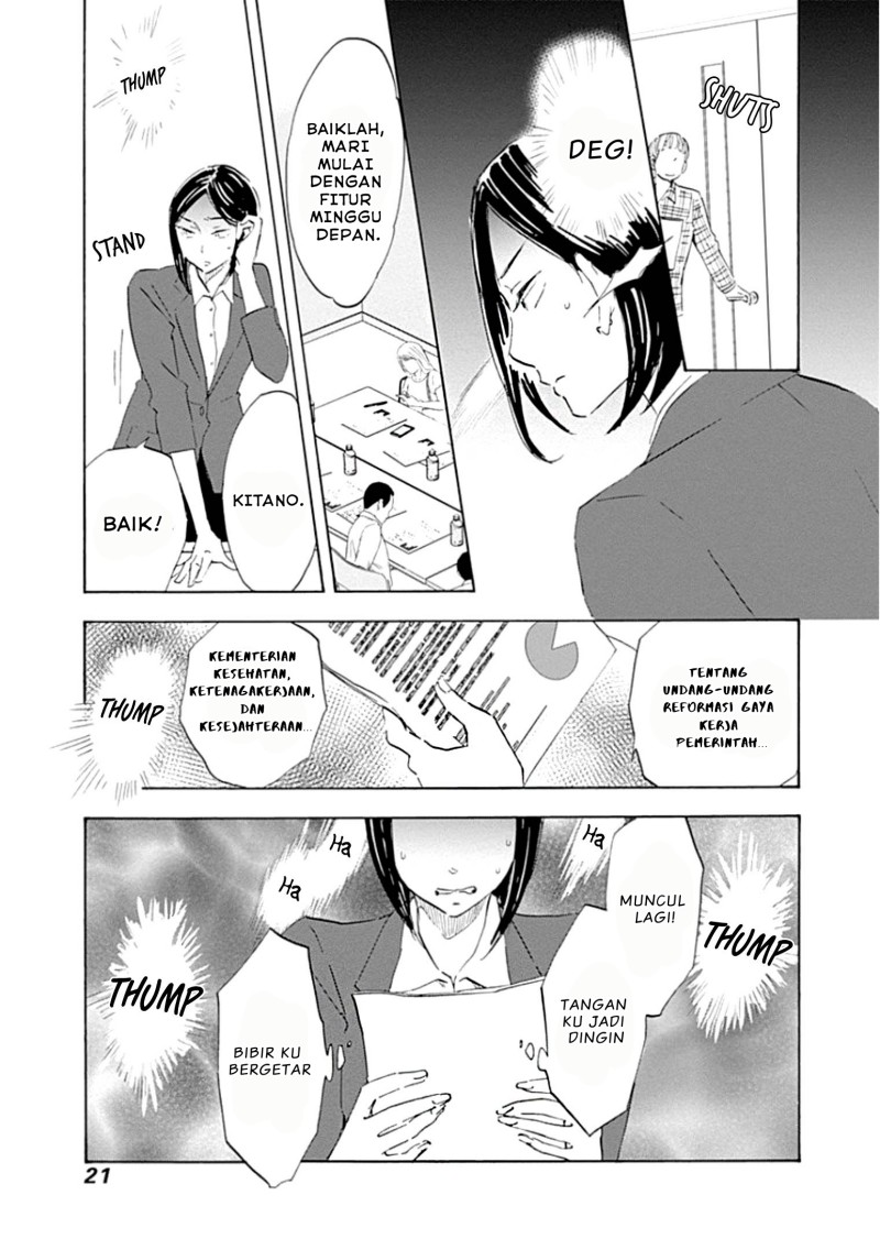 Shrink ~Psychiatrist Yowai~ - Chapter 01 20 Shrink ~Psychiatrist Yowai~ - Chapter 01 20