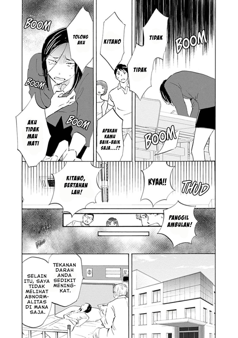 Shrink ~Psychiatrist Yowai~ - Chapter 01 21 Shrink ~Psychiatrist Yowai~ - Chapter 01 21