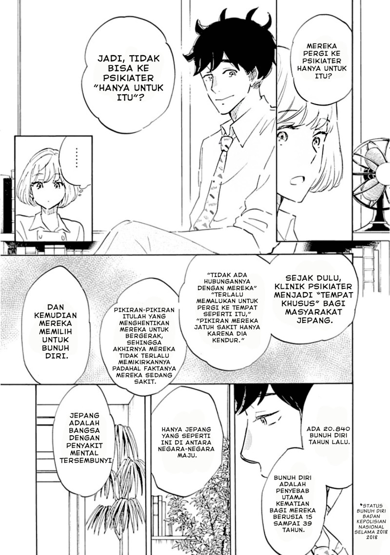 Shrink ~Psychiatrist Yowai~ - Chapter 01 26 Shrink ~Psychiatrist Yowai~ - Chapter 01 26