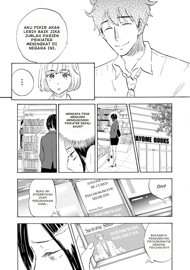 Shrink ~Psychiatrist Yowai~ - Chapter 01 27 Shrink ~Psychiatrist Yowai~ - Chapter 01 27