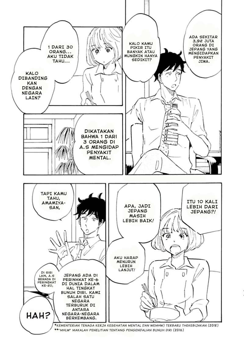 Shrink ~Psychiatrist Yowai~ - Chapter 01 24 Shrink ~Psychiatrist Yowai~ - Chapter 01 24