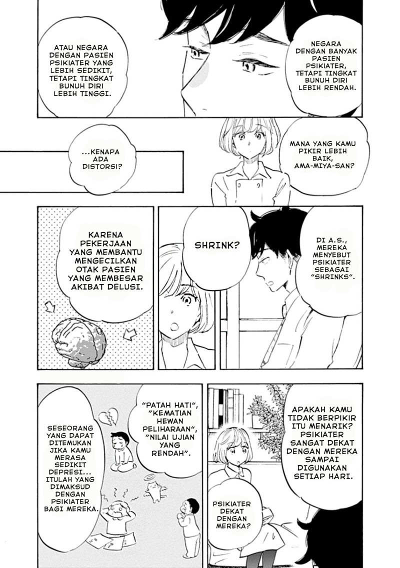 Shrink ~Psychiatrist Yowai~ - Chapter 01 25 Shrink ~Psychiatrist Yowai~ - Chapter 01 25
