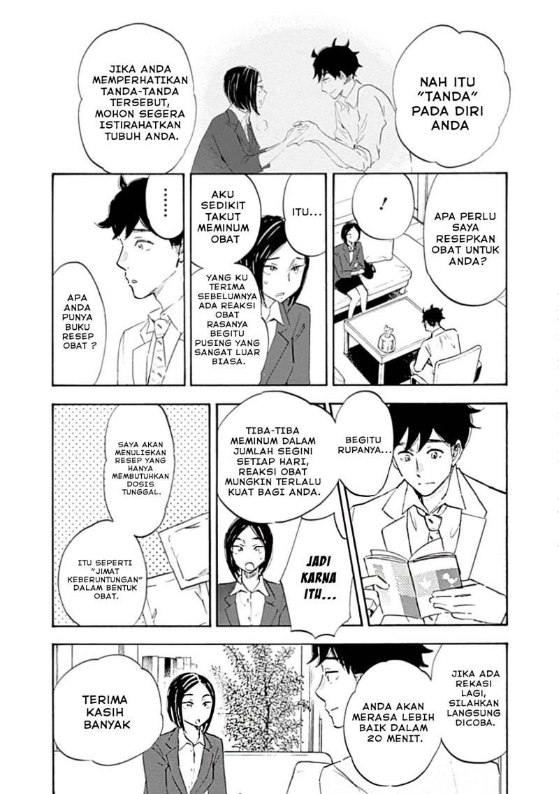 Shrink ~Psychiatrist Yowai~ - Chapter 01 39 Shrink ~Psychiatrist Yowai~ - Chapter 01 39