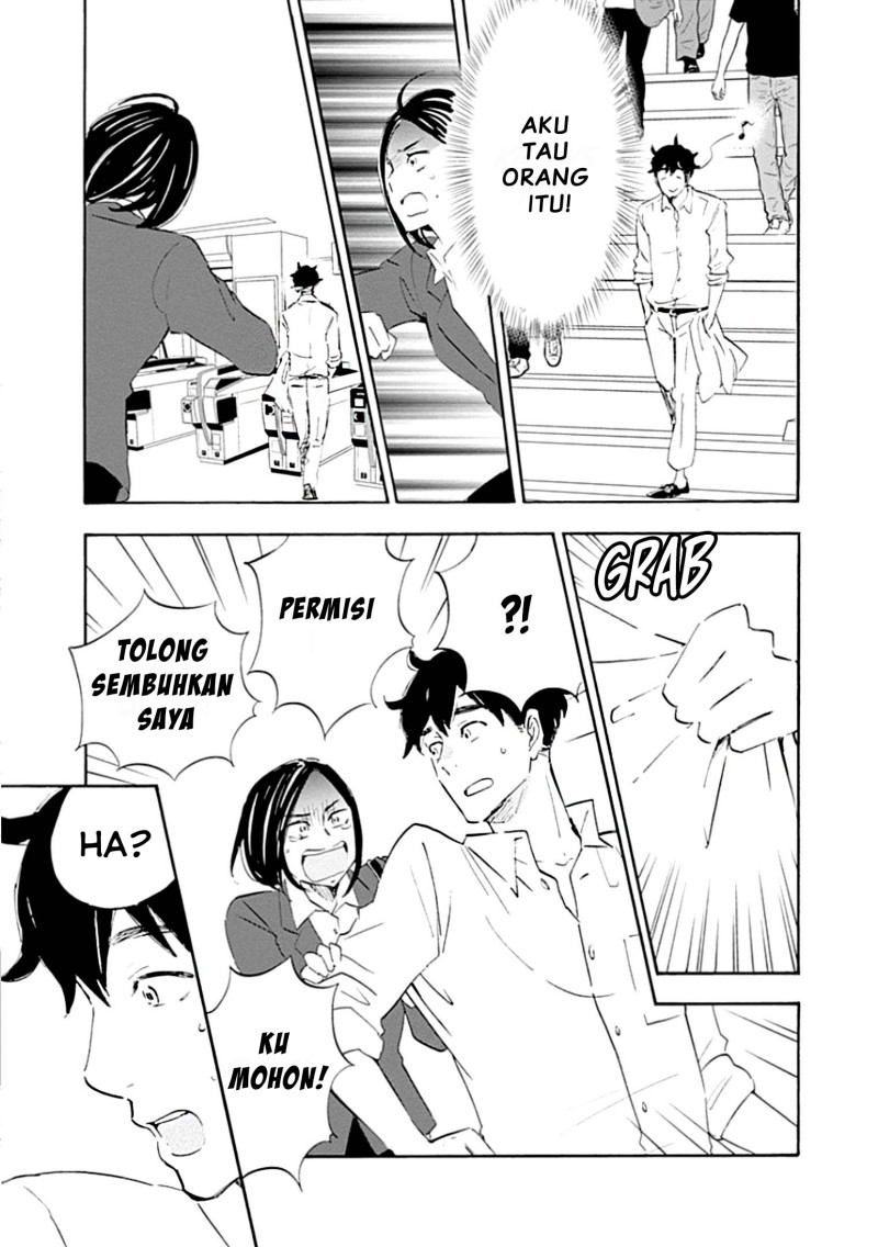 Shrink ~Psychiatrist Yowai~ - Chapter 01 34 Shrink ~Psychiatrist Yowai~ - Chapter 01 34