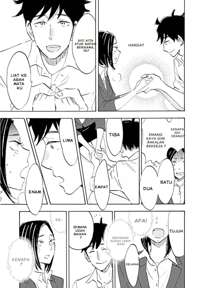 Shrink ~Psychiatrist Yowai~ - Chapter 01 14 Shrink ~Psychiatrist Yowai~ - Chapter 01 14