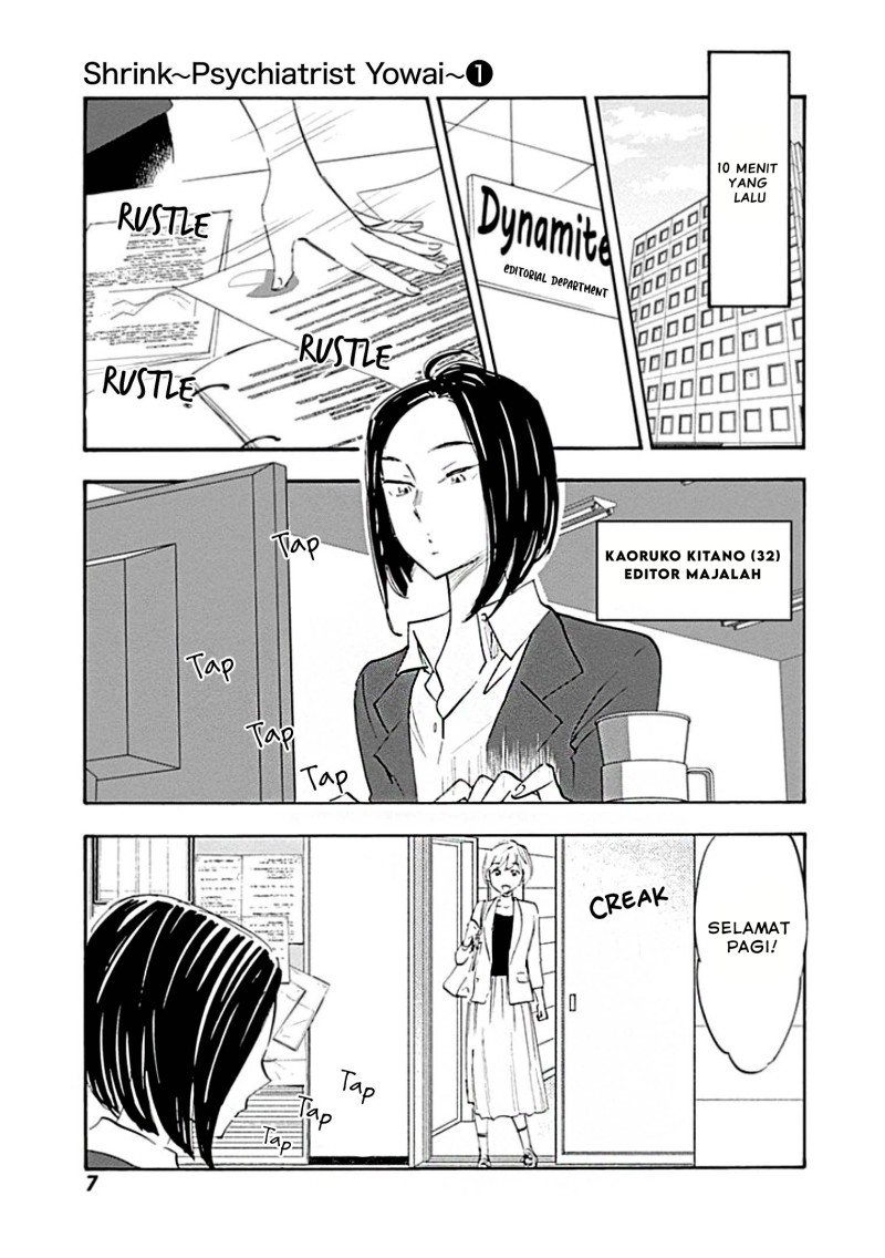 Shrink ~Psychiatrist Yowai~ - Chapter 01 6 Shrink ~Psychiatrist Yowai~ - Chapter 01 6