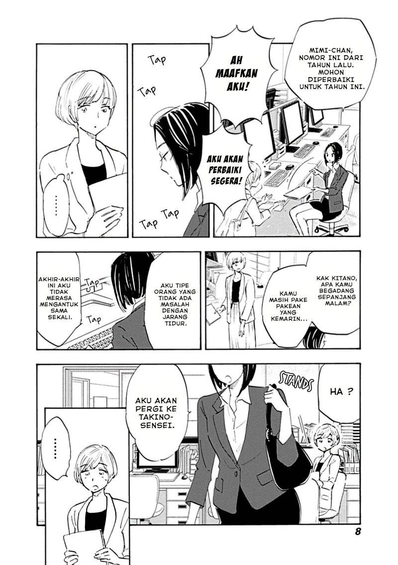Shrink ~Psychiatrist Yowai~ - Chapter 01 7 Shrink ~Psychiatrist Yowai~ - Chapter 01 7