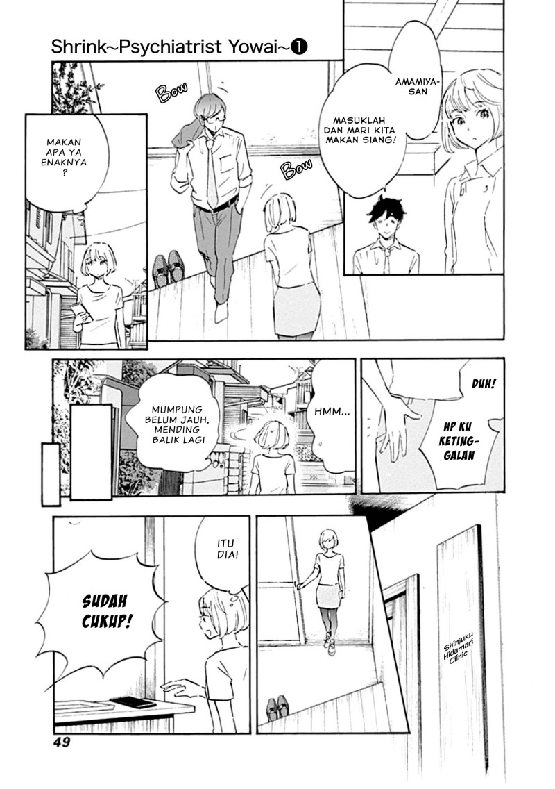 Shrink ~Psychiatrist Yowai~ - Chapter 01 48 Shrink ~Psychiatrist Yowai~ - Chapter 01 48