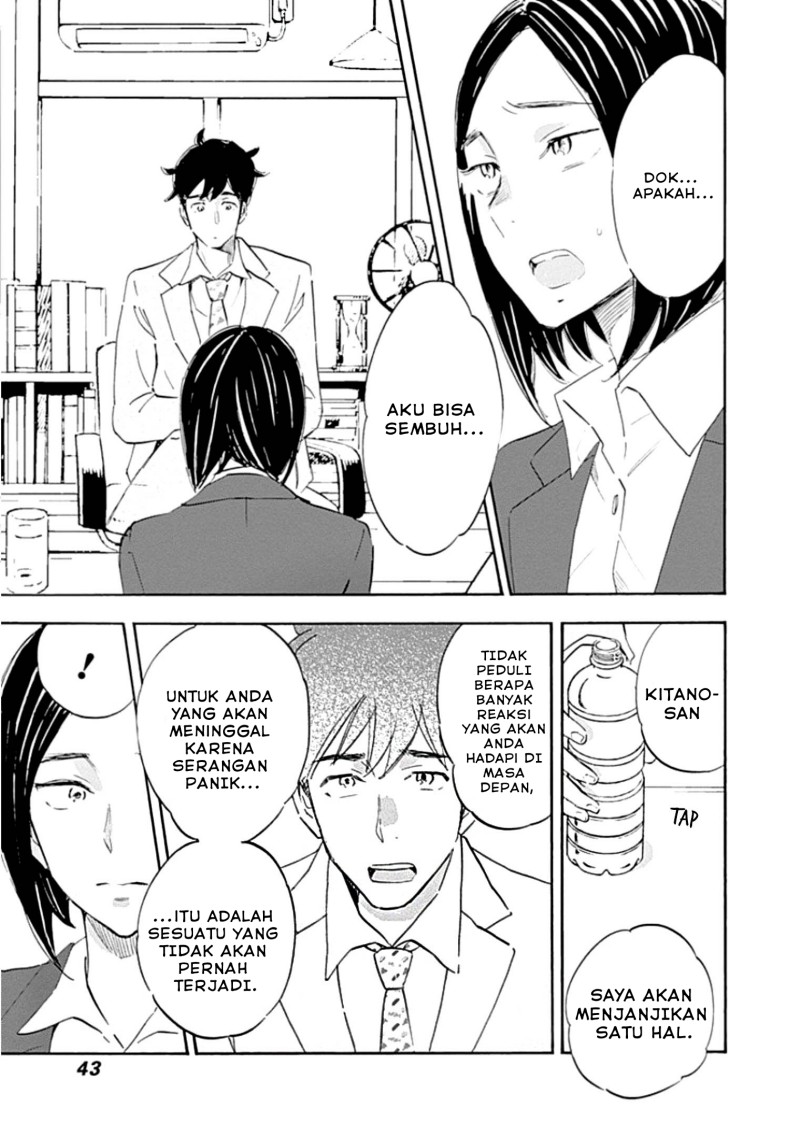 Shrink ~Psychiatrist Yowai~ - Chapter 01 42 Shrink ~Psychiatrist Yowai~ - Chapter 01 42
