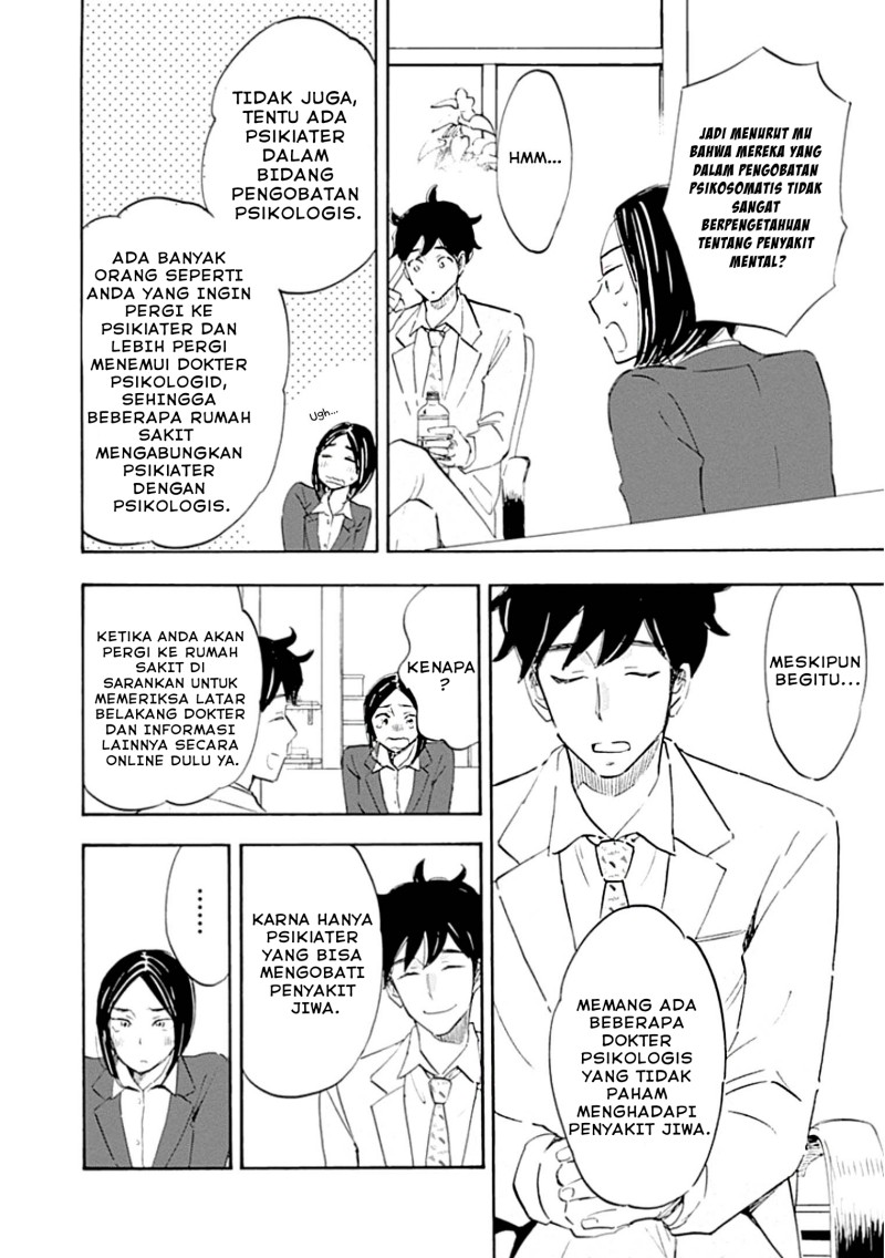 Shrink ~Psychiatrist Yowai~ - Chapter 01 41 Shrink ~Psychiatrist Yowai~ - Chapter 01 41