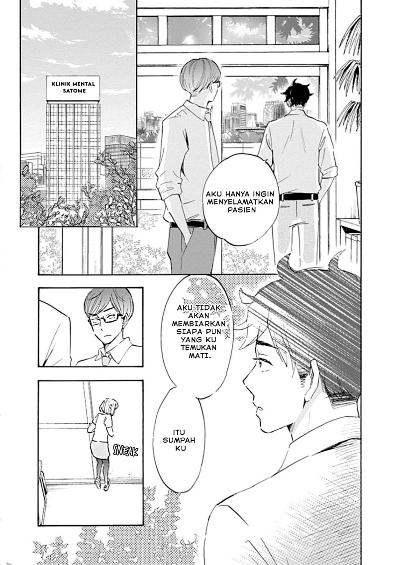 Shrink ~Psychiatrist Yowai~ - Chapter 01 50 Shrink ~Psychiatrist Yowai~ - Chapter 01 50