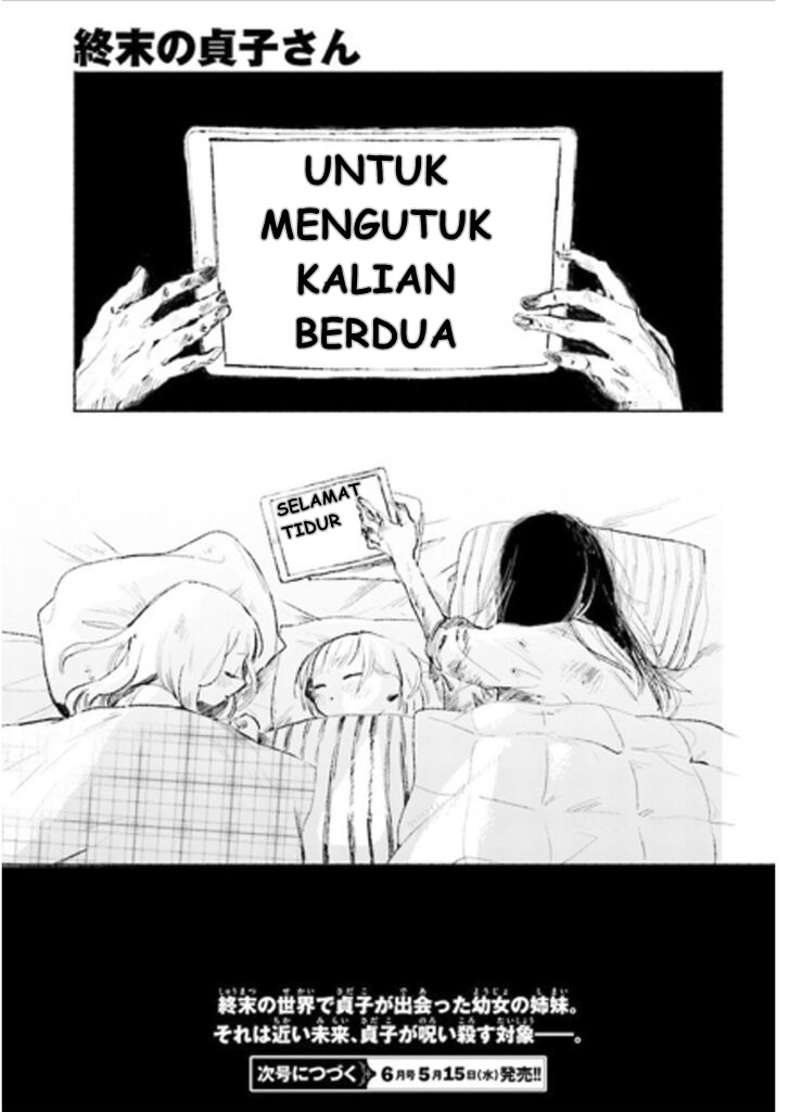 Shumatsu no Sadako-san - Chapter 01 22