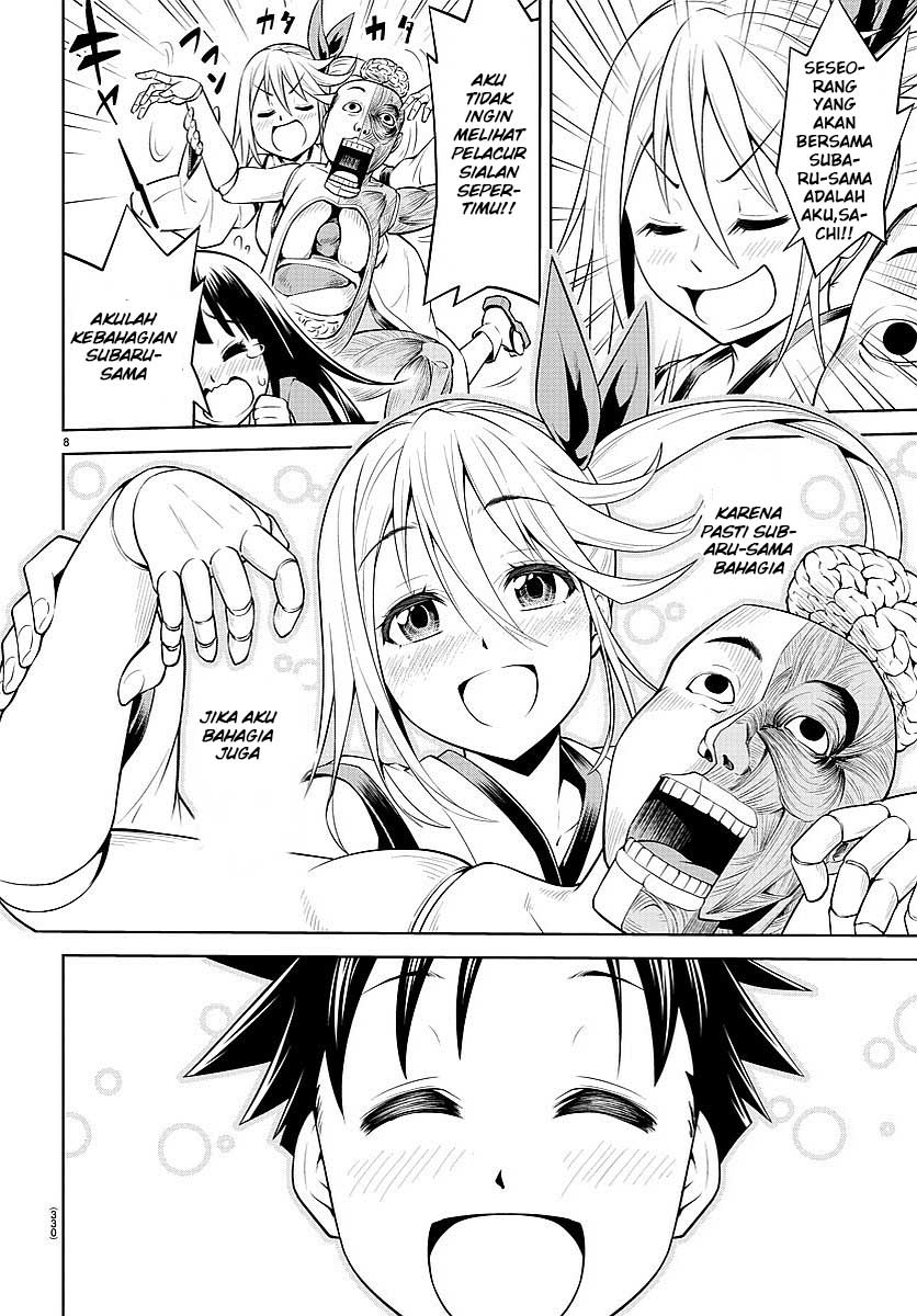 Shugoi ne Shugorei-san - Chapter 02 9 Shugoi ne Shugorei-san - Chapter 02 9