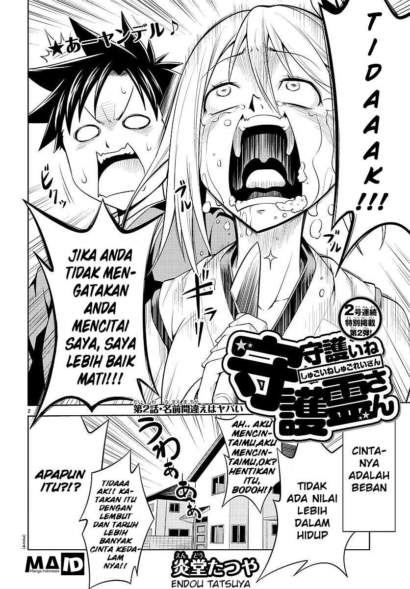 Shugoi ne Shugorei-san - Chapter 02 3 Shugoi ne Shugorei-san - Chapter 02 3