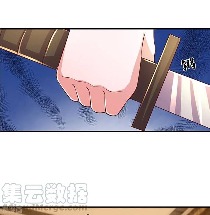 Shura Sword Sovereign - Chapter 212 22 Shura Sword Sovereign - Chapter 212 22