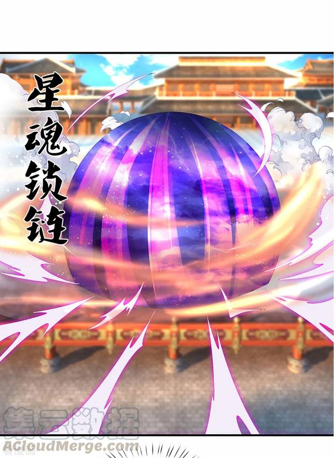 Shura Sword Sovereign - Chapter 216 22