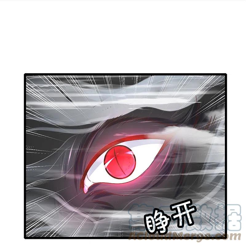 Shura Sword Sovereign - Chapter 249 22 Shura Sword Sovereign - Chapter 249 22