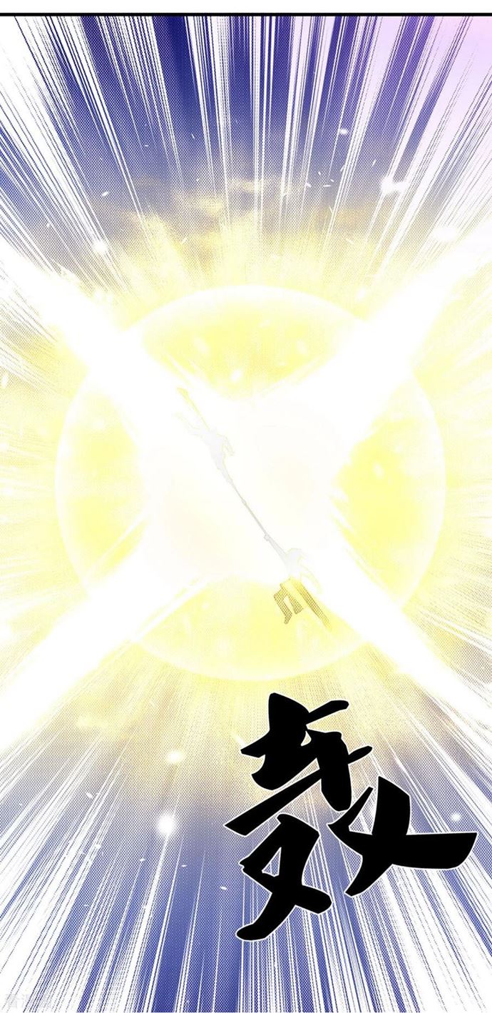 Shura Sword Sovereign - Chapter 195 22 Shura Sword Sovereign - Chapter 195 22