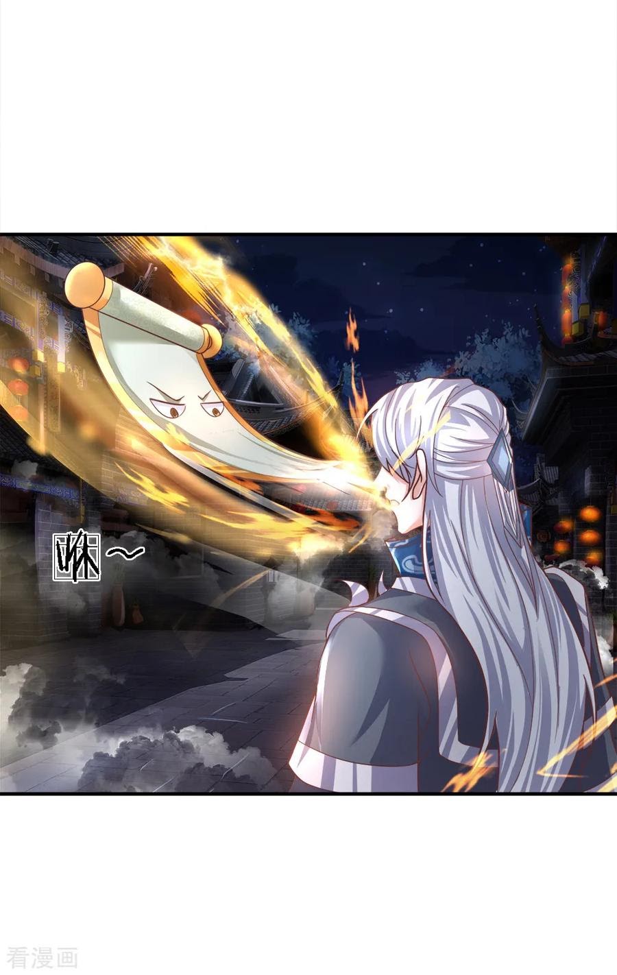 Shura Sword Sovereign - Chapter 122 9