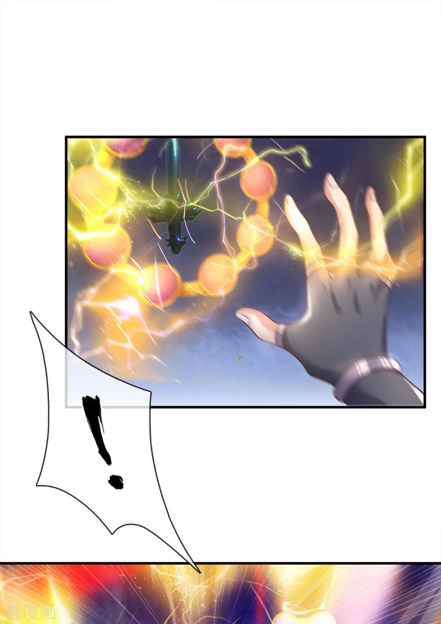 Shura Sword Sovereign - Chapter 122 13