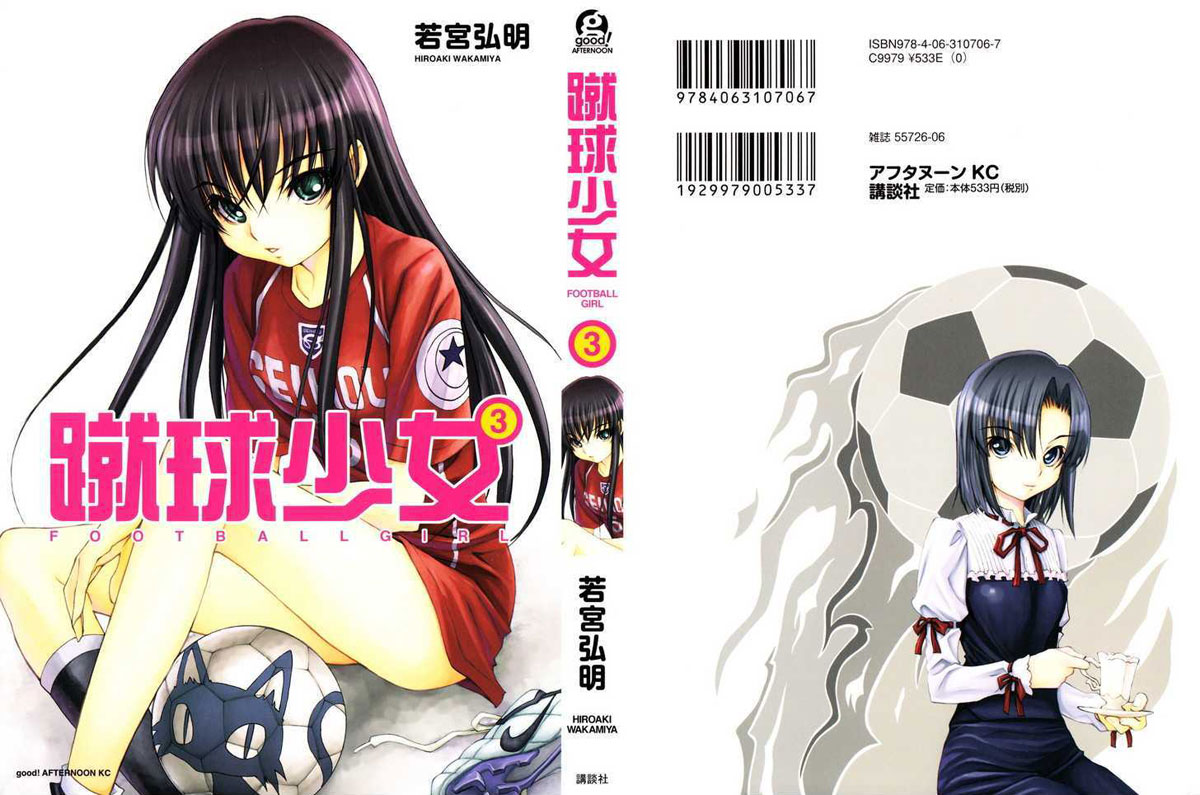 Shuukyuu Shoujo - Chapter 08 2 Shuukyuu Shoujo - Chapter 08 2