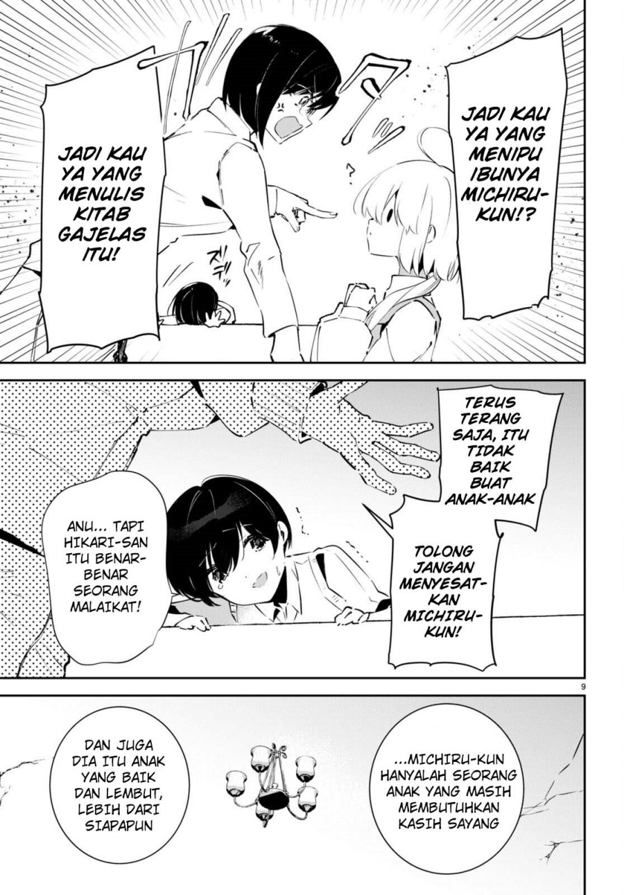 Shuumatsu no Hanayome-sama ~sweet home melty life~ - Chapter 04 10