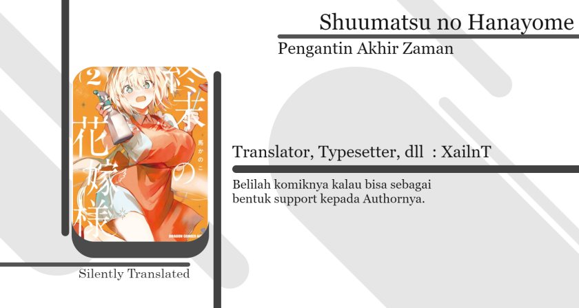 Shuumatsu no Hanayome-sama ~sweet home melty life~ - Chapter 14 1