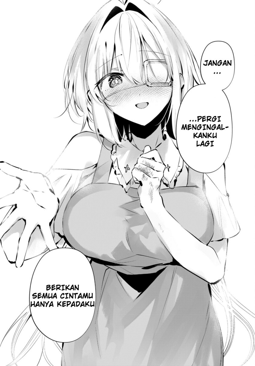 Shuumatsu no Hanayome-sama ~sweet home melty life~ - Chapter 14 14