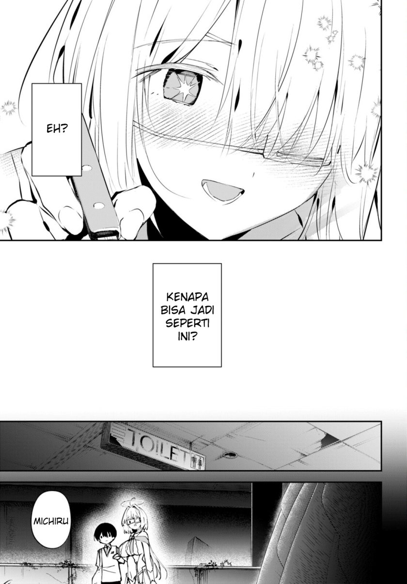 Shuumatsu no Hanayome-sama ~sweet home melty life~ - Chapter 14 7