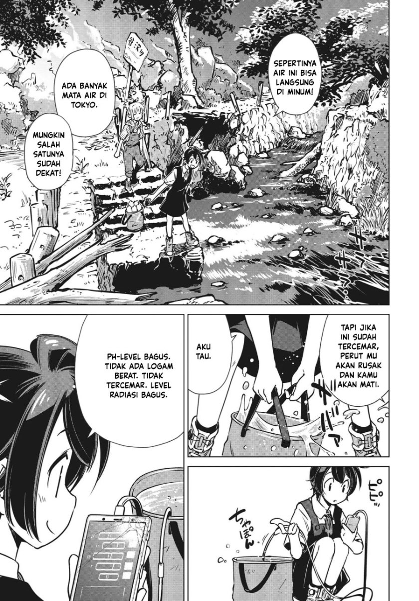 Shuumatsu Touring (World’s End Touring) - Chapter 03 9 Shuumatsu Touring (World’s End Touring) - Chapter 03 9