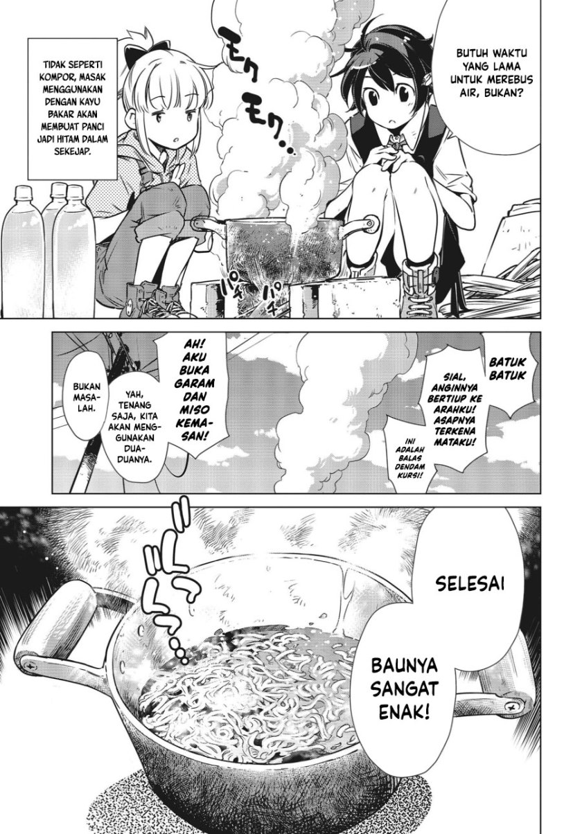 Shuumatsu Touring (World’s End Touring) - Chapter 03 21 Shuumatsu Touring (World’s End Touring) - Chapter 03 21