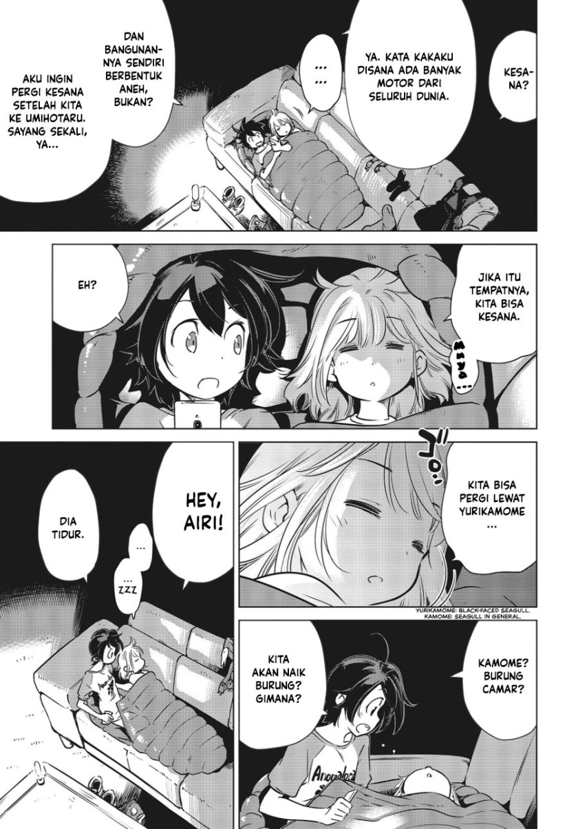 Shuumatsu Touring (World’s End Touring) - Chapter 03 27 Shuumatsu Touring (World’s End Touring) - Chapter 03 27