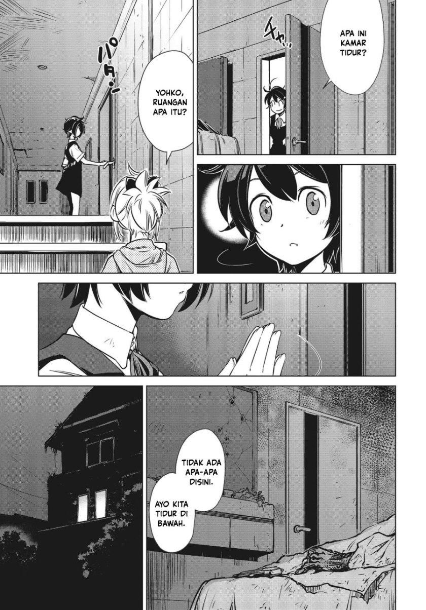 Shuumatsu Touring (World’s End Touring) - Chapter 03 25 Shuumatsu Touring (World’s End Touring) - Chapter 03 25