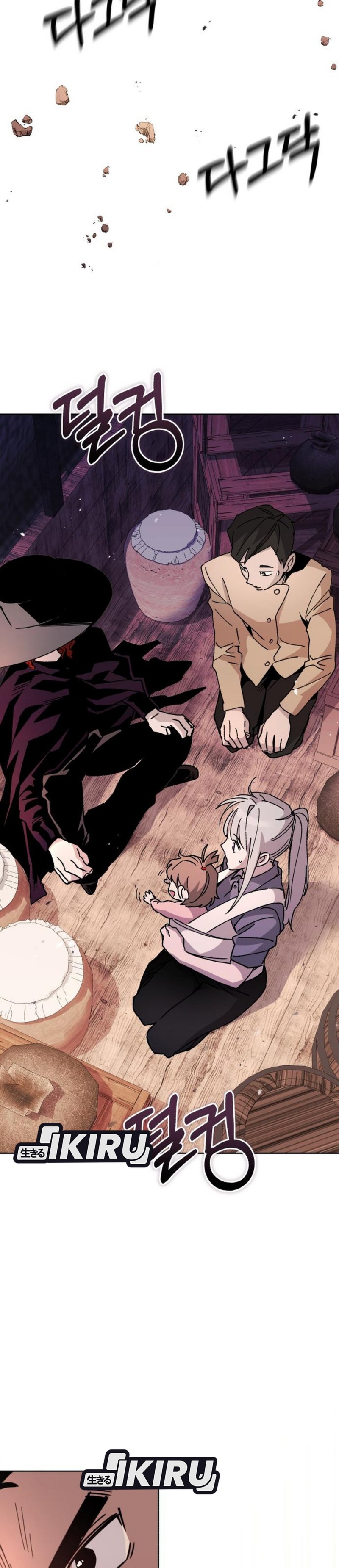 Single Dad in Another World - Chapter 25 2