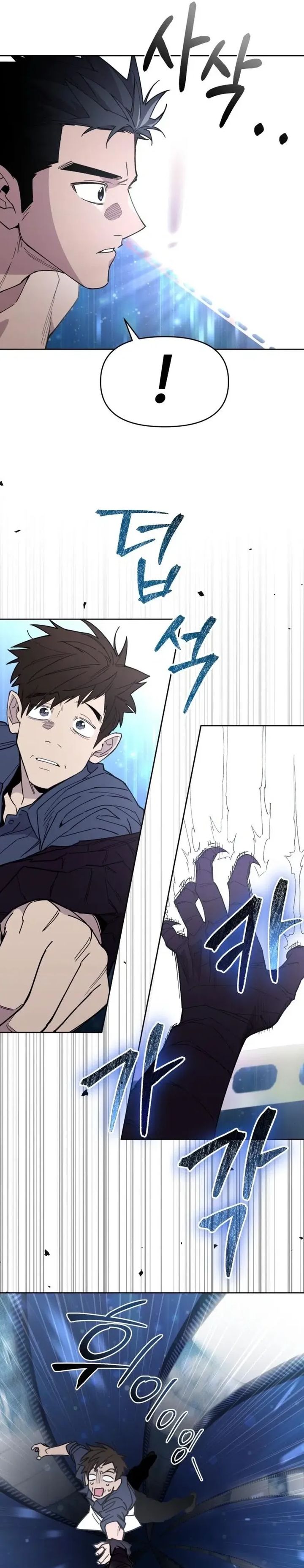 Single Dad in Another World - Chapter 18 9