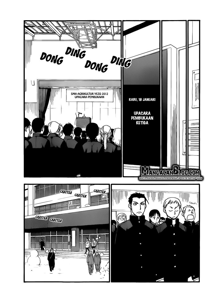 Silver Spoon - Chapter 82 13 Silver Spoon - Chapter 82 13