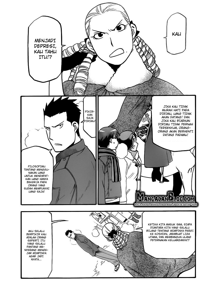 Silver Spoon - Chapter 82 11 Silver Spoon - Chapter 82 11